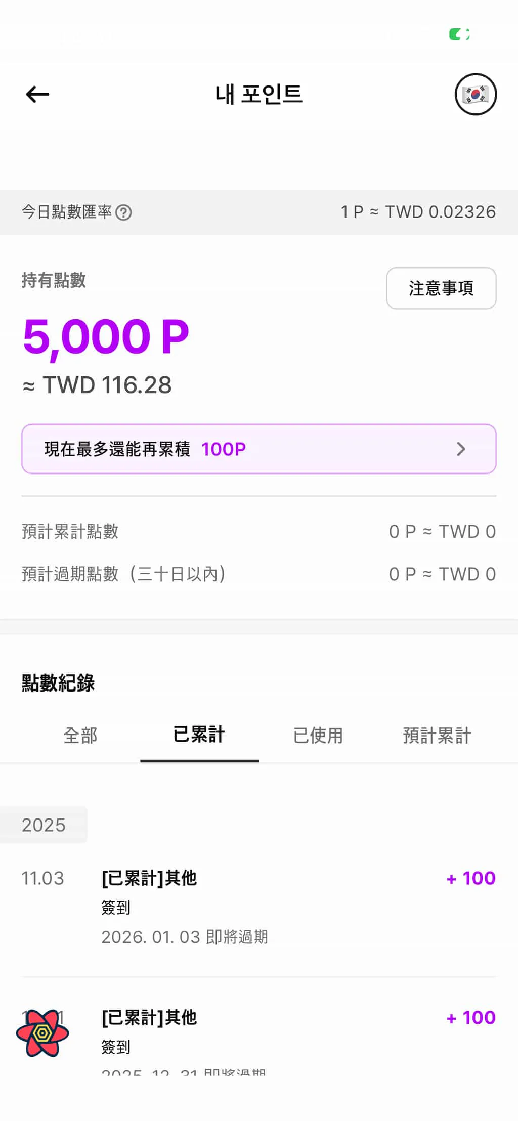 SUARE WOMEN-(女)麂皮卡克外套 棕色