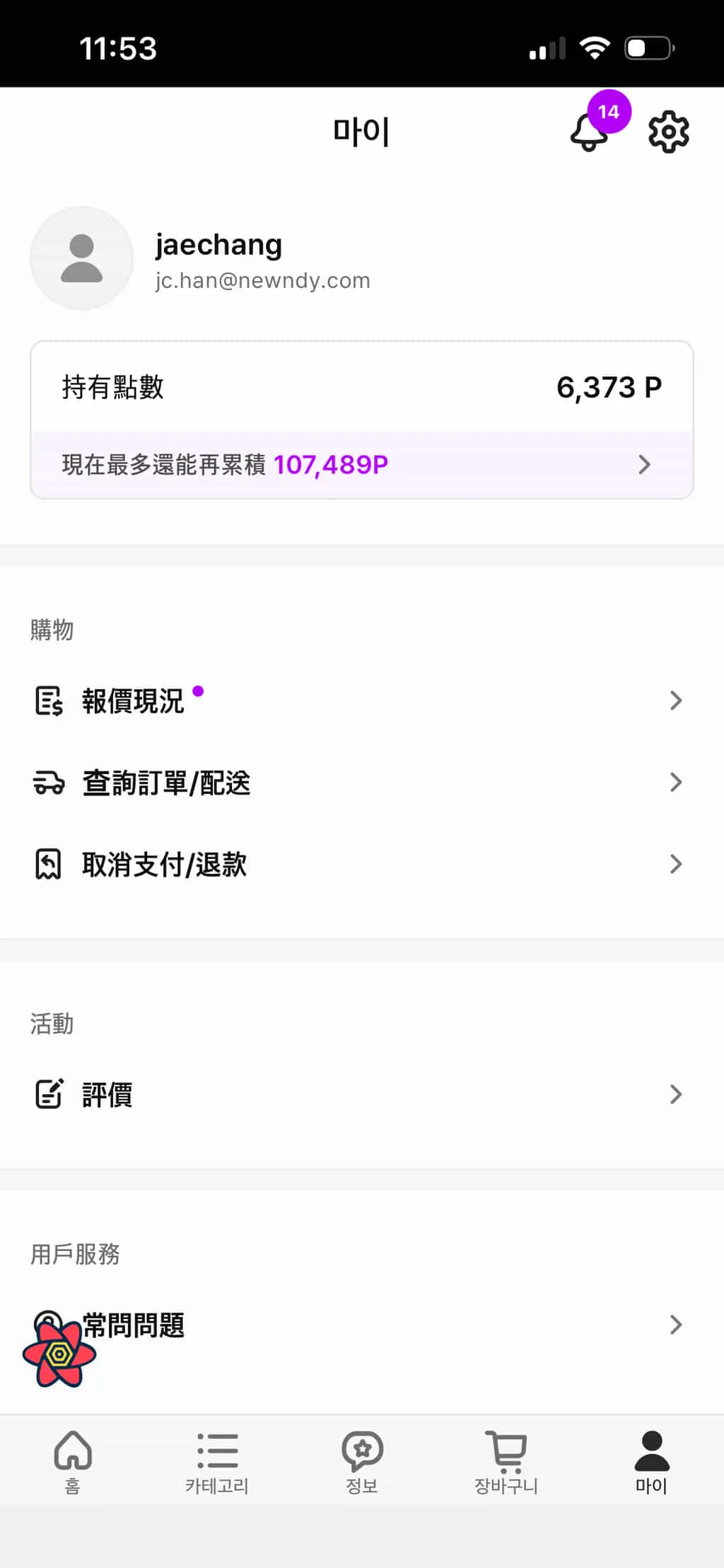 SUARE WOMEN-(女)麂皮卡克外套 棕色