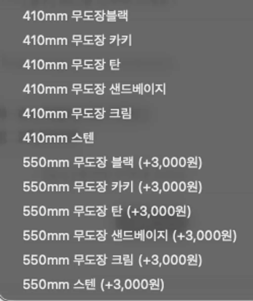 홍기림-長款羽絨外套