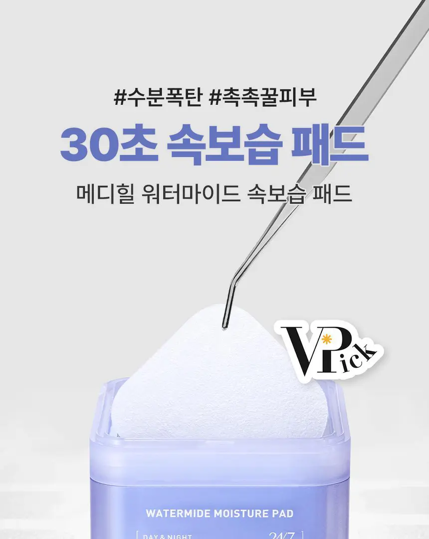 veasly