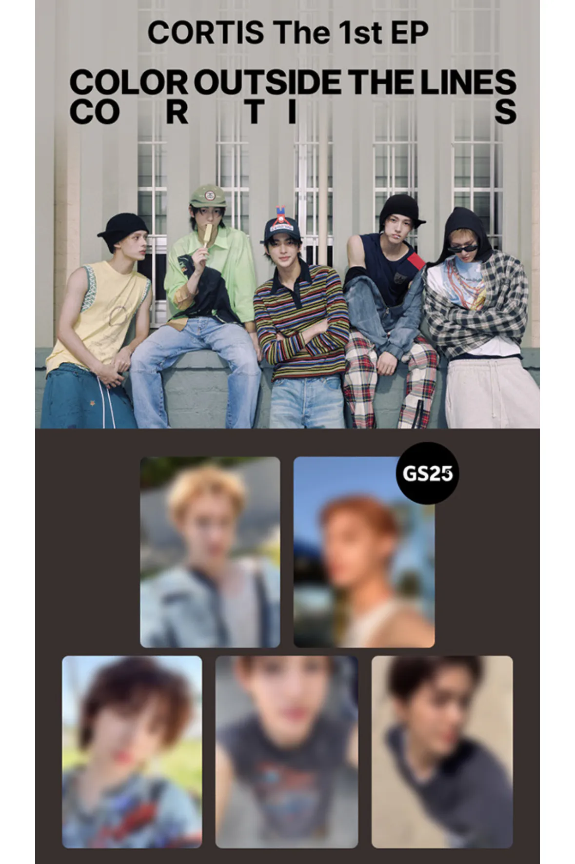 CORTIS 1st GS25 限定特典 トレカ 5枚セット CORTIS The 1st EP [COLOR