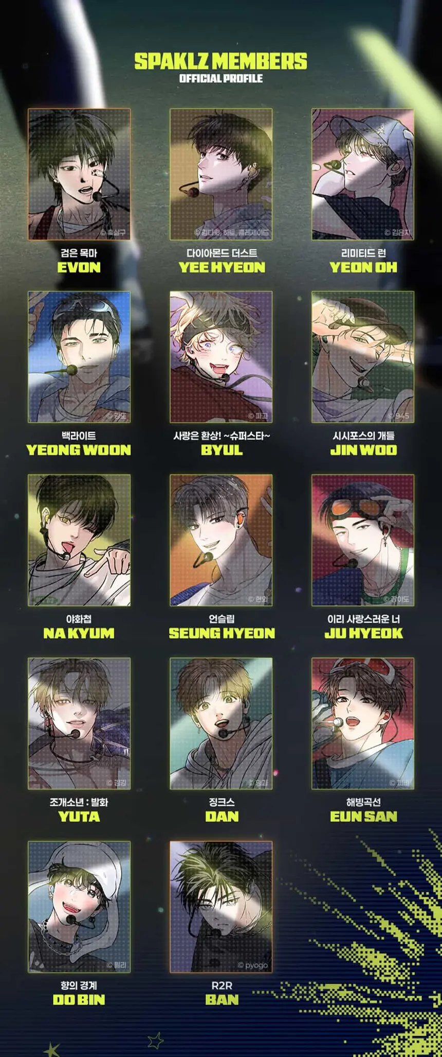 2026 レジンシーズングリーティング [SPAKLZ] | veasly