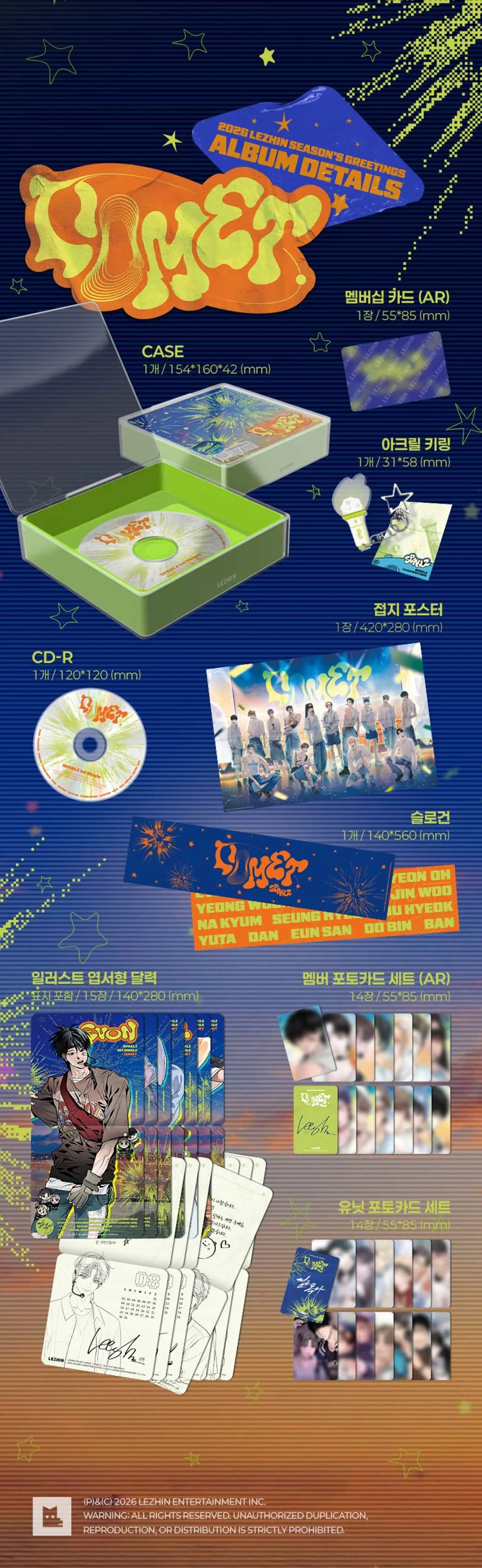 2026 レジンシーズングリーティング [SPAKLZ] | veasly